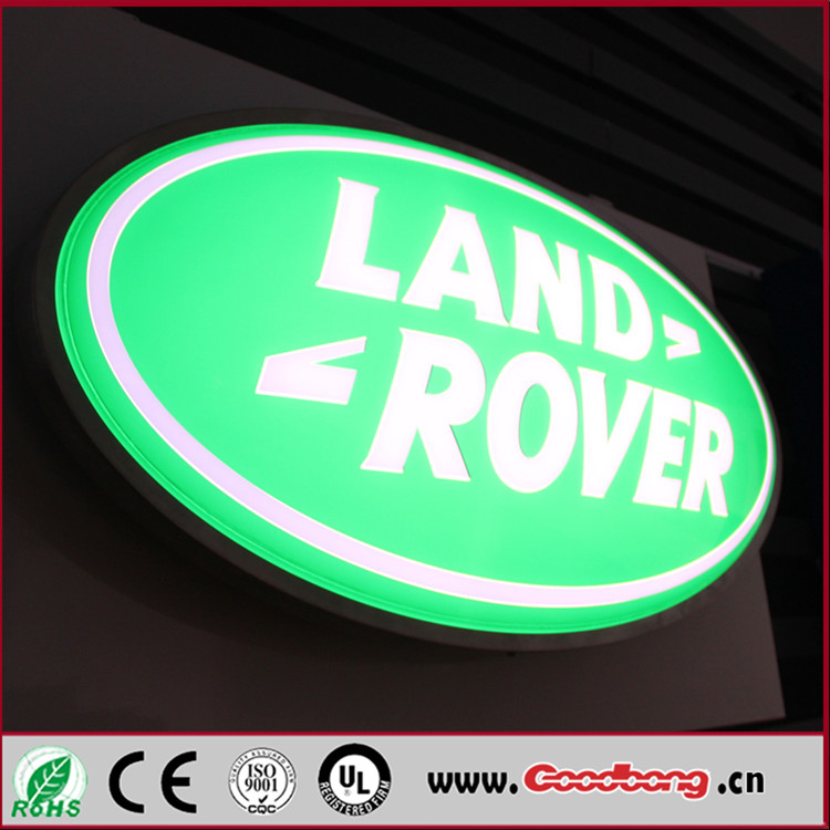 路虎汽车LOGO