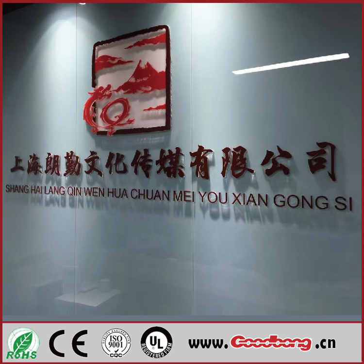 公司形象墙常用材质及立体字制作方法解析