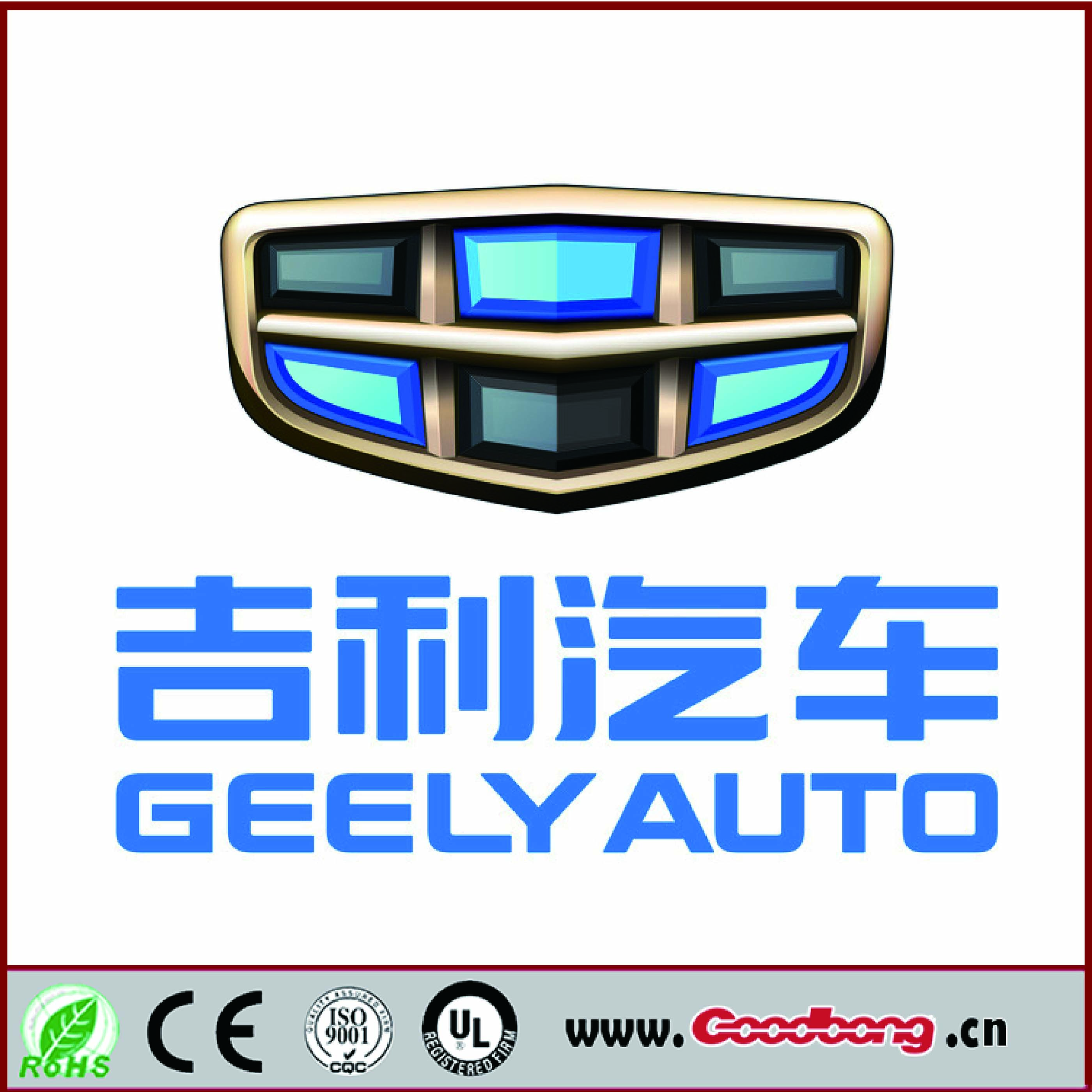 解读新款吉利车标为何融入腹肌元素