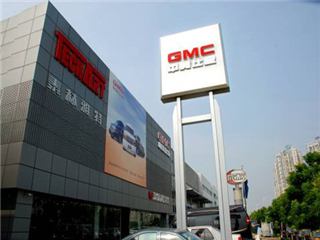 GMC־